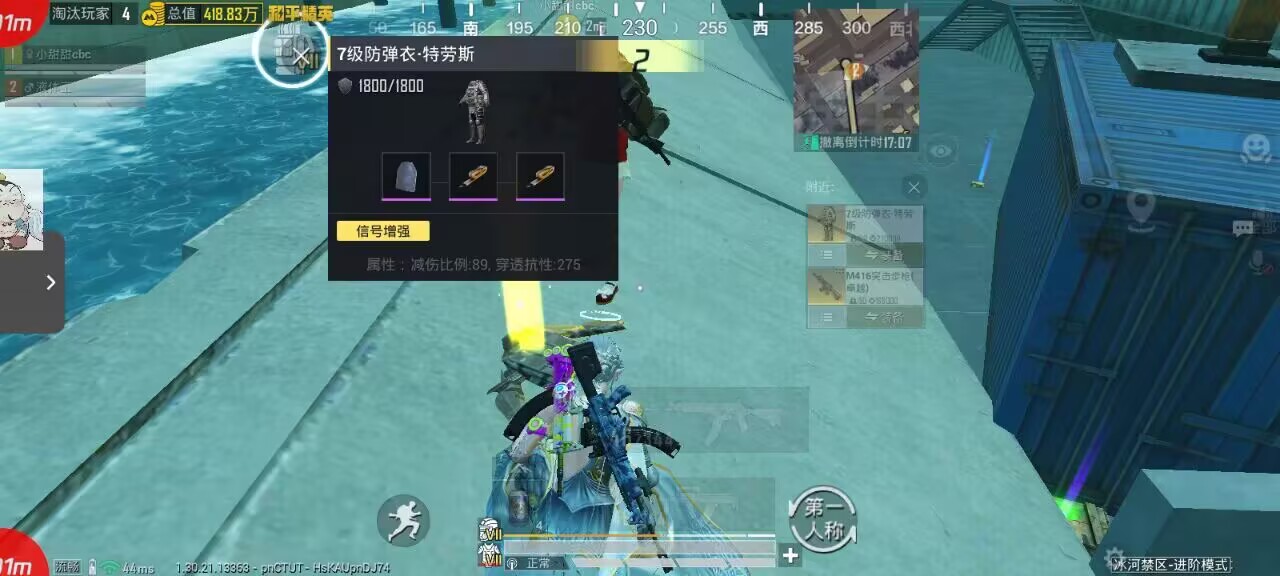 和平精英辅助工具的功能与优势的配图，内容相关：和平精英辅助工具近年来受到许多玩家的关注，主要因其提供多种实用功能，如自瞄、透视、无后坐力等。这些功...